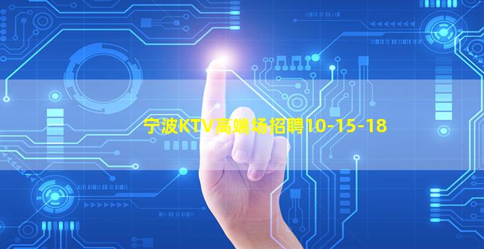 安阳夜总会招聘